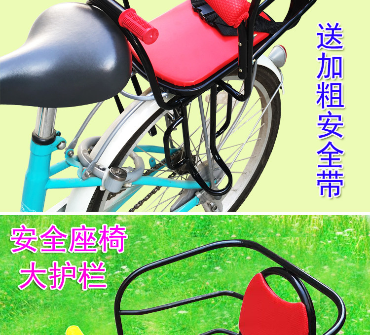 siège enfants pour vélo - Ref 2426690 Image 23