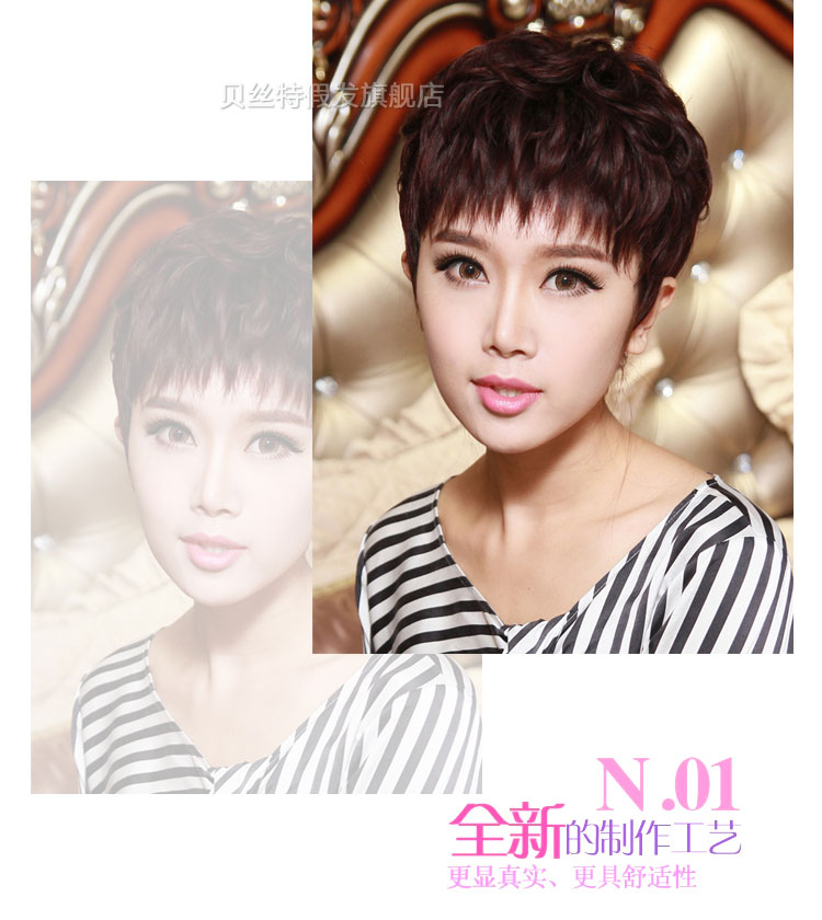 Perruque Harsh pelucheux confirme - Ref 2610509 Image 43