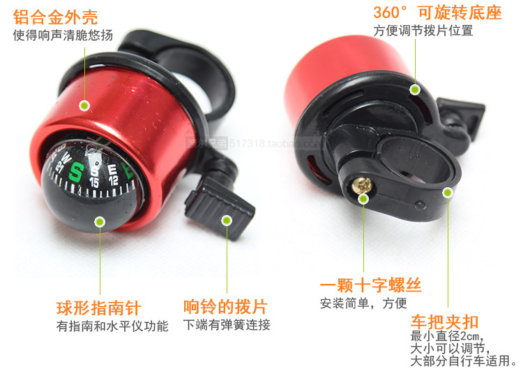 Avertisseur de vélo - Ref 1456663 Image 38