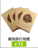 Avertisseur de vélo - Ref 1456663 Image 17