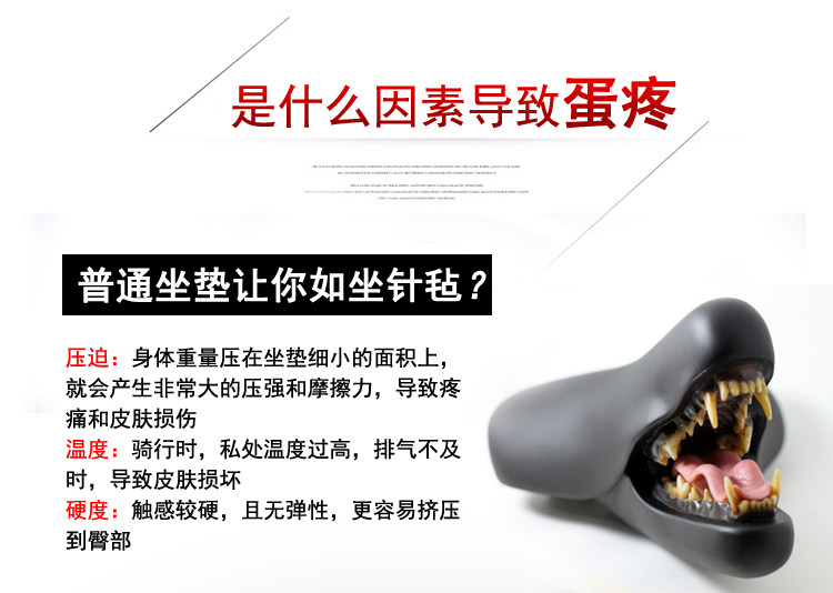 Selle de vélo Mountain Bike TOOPRE - Ref 2346886 Image 10