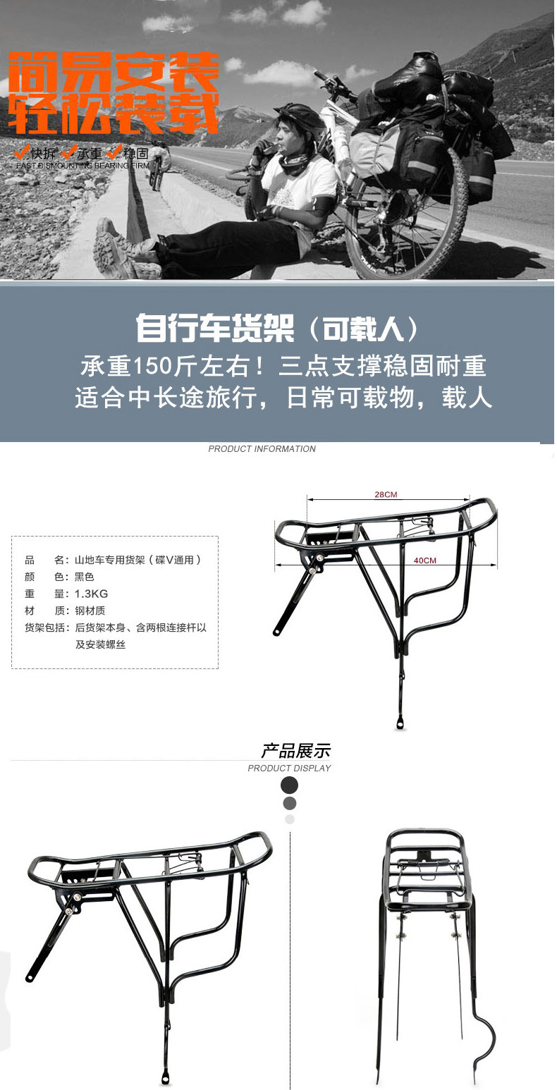 Porte-bagages pour vélo ONLINELOVE - Ref 2415737 Image 7