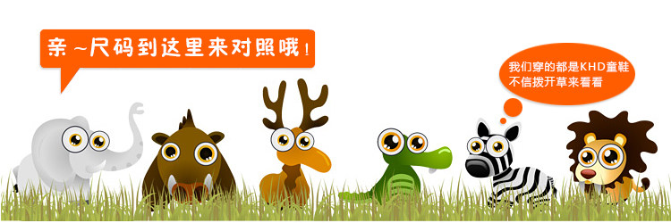 Pantoufles enfants en autre pour été - semelle plastique - Ref 1026506 Image 6