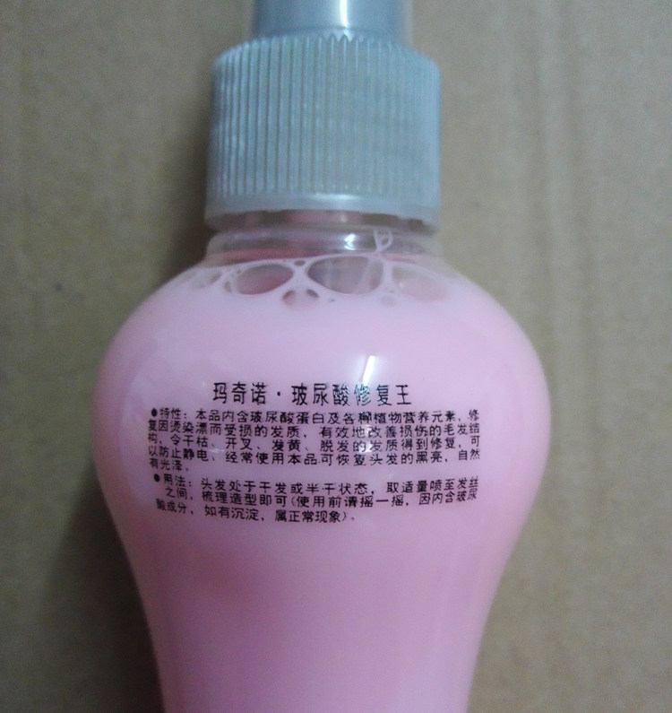 Entretien pour perruques - Ref 267057 Image 11