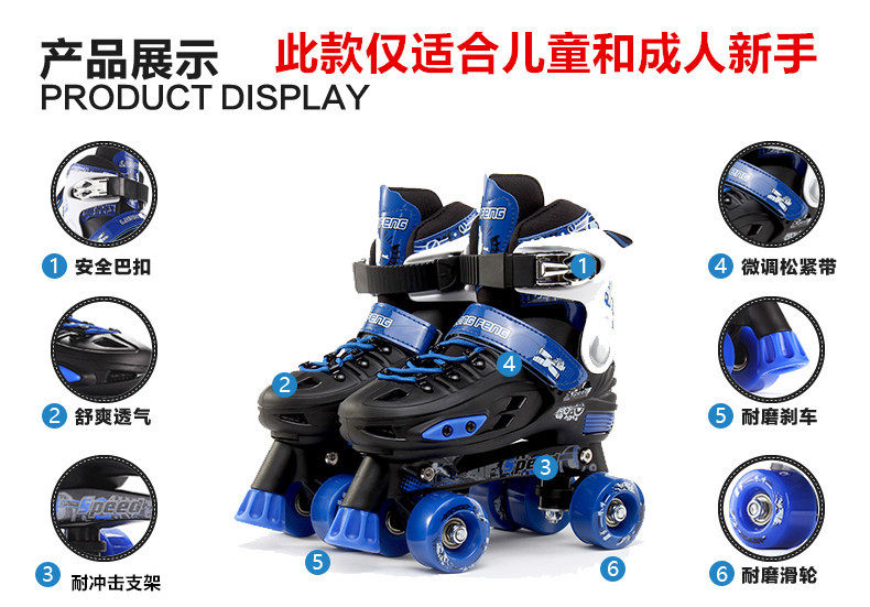 Patins à roulettes - Ref 2585148 Image 6