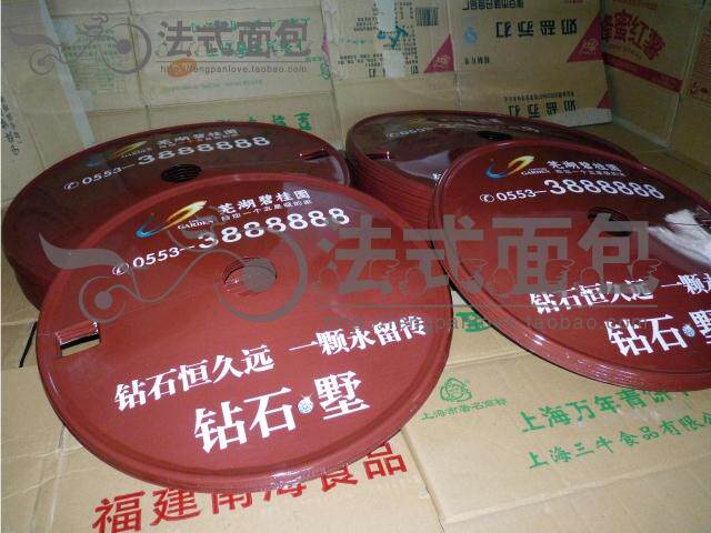 Sticker pour vélos - Ref 2290924 Image 50