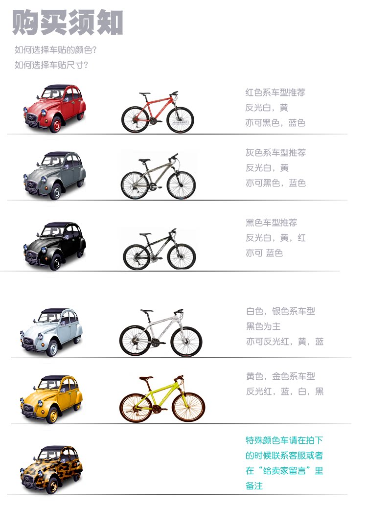 Sticker pour vélos - Ref 2282877 Image 5