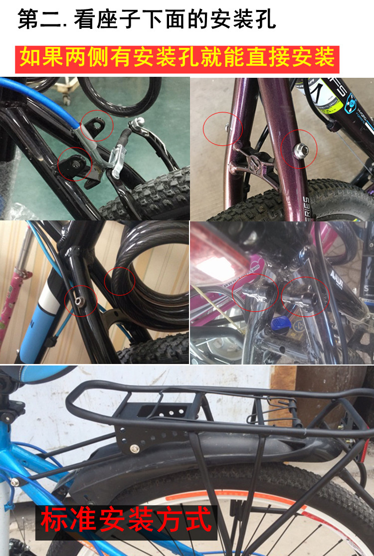 Porte-bagages pour vélo - Ref 2410265 Image 5