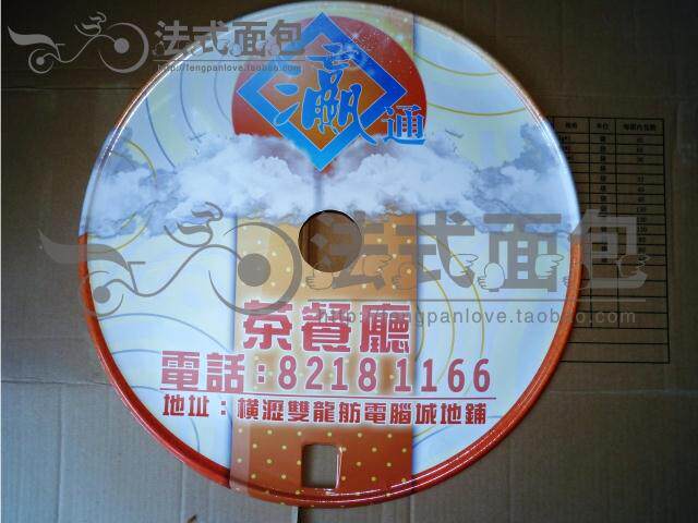 Sticker pour vélos - Ref 2290924 Image 56