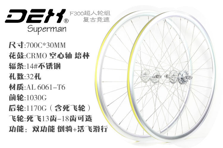 Roues de vélo cyclisme sur route 26 pouces - Ref 2376976 Image 26