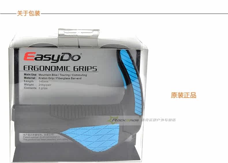 Poignées de vélo EASYDO - Ref 2353123 Image 9