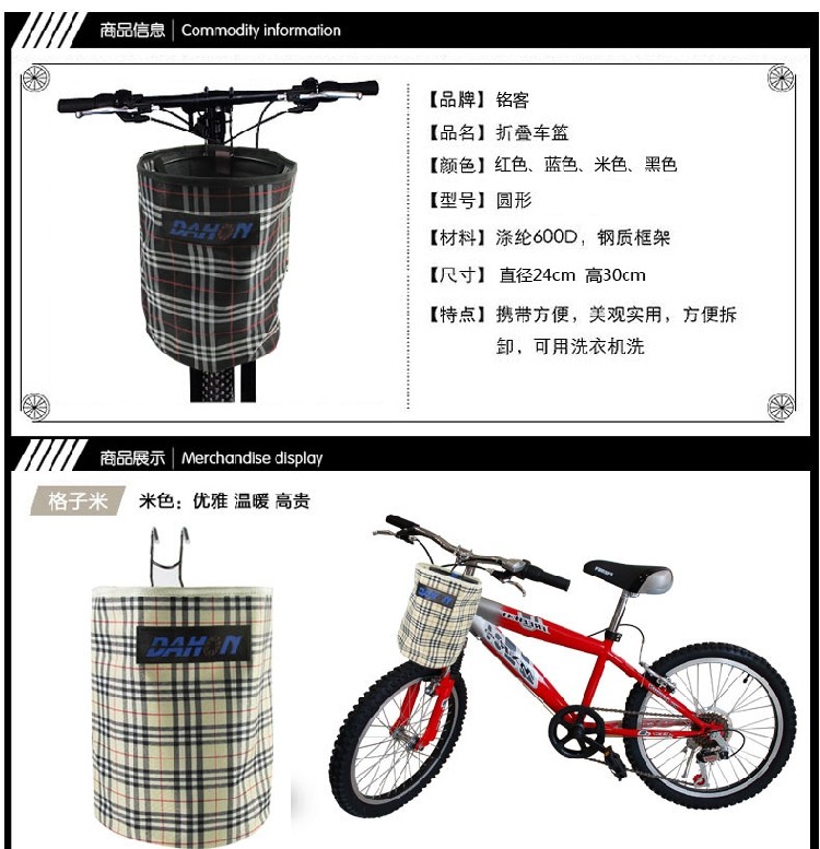 Panier pour vélo MINKE en toile - Ref 2260864 Image 8