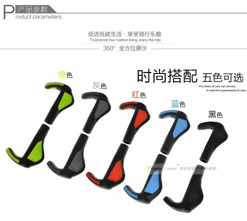 Poignées de vélo EASYDO - Ref 2353123 Image 6