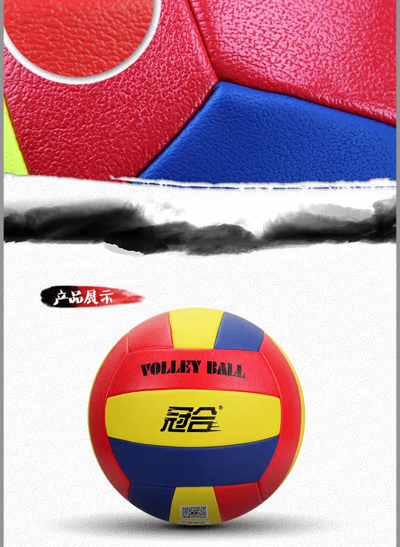 Ballon de volley-ball - Ref 2015556 Image 34