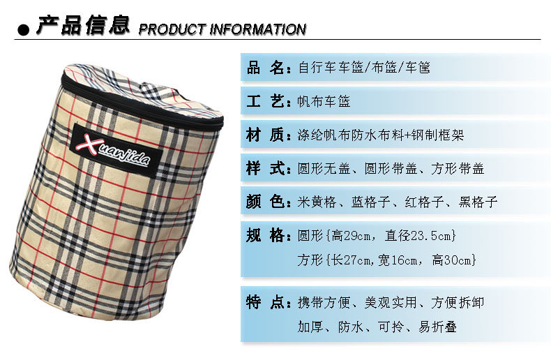 Panier pour vélo MOKE en toile - Ref 2260141 Image 13