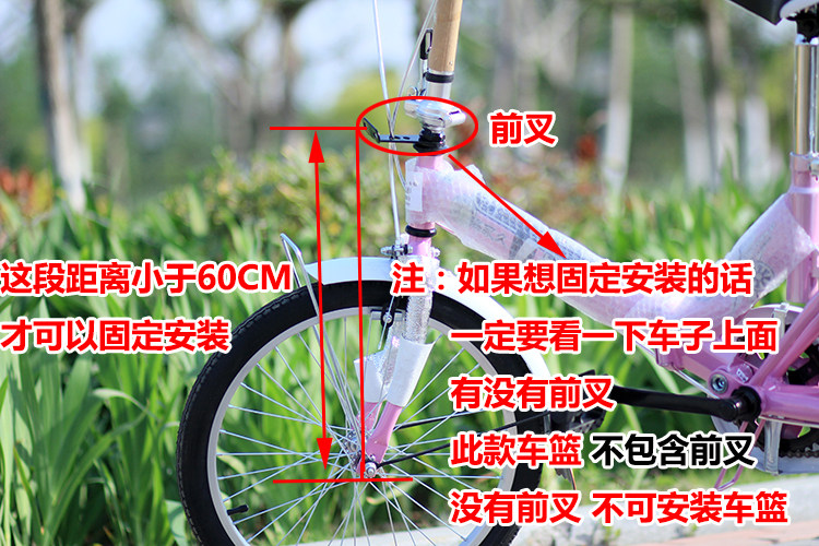 Panier pour vélo FOREVER en vigne - Ref 2257297 Image 10