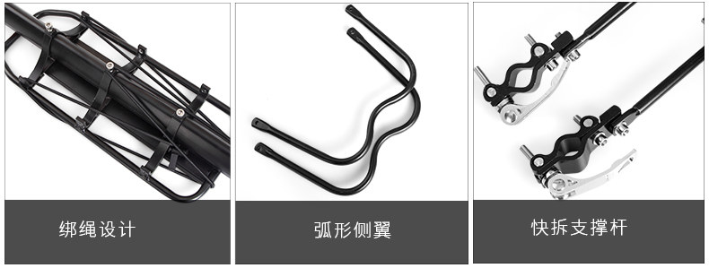 Porte-bagages pour vélo KUTOOK - Ref 2409919 Image 48