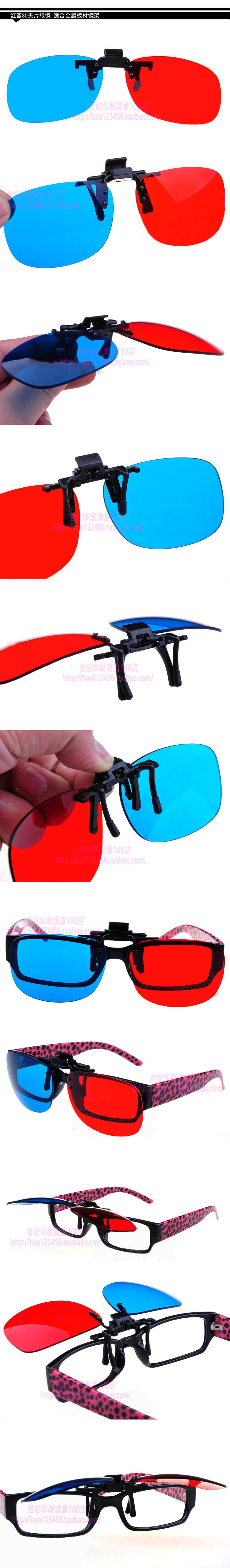 Lunettes 3D OTHER   - Ref 2623608 Image 10