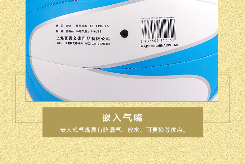 Ballon de volley - Ref 2010372 Image 14