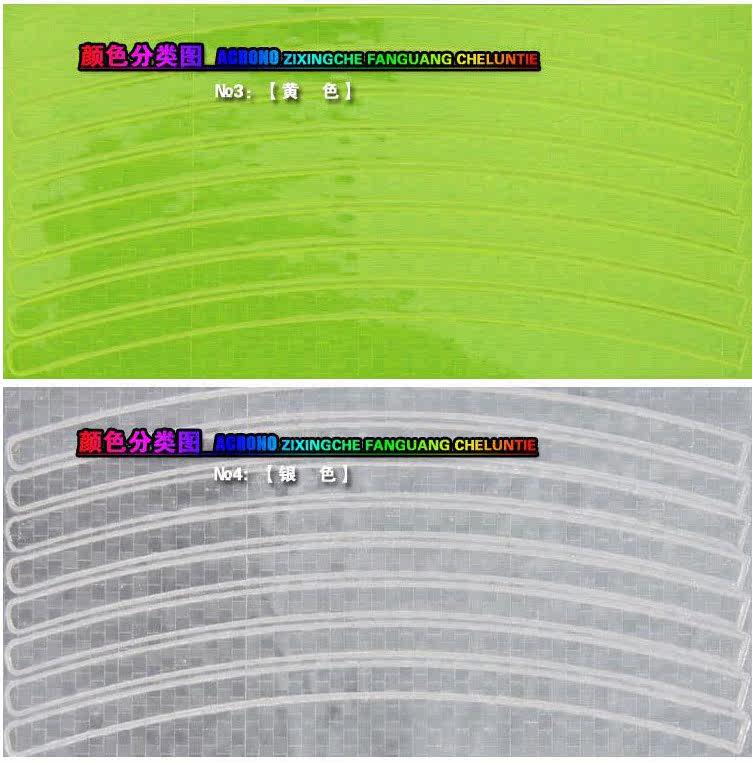 Sticker pour vélos - Ref 2285920 Image 9