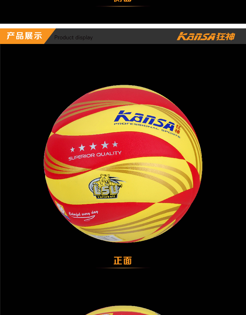 Ballon de volley - Ref 2008665 Image 5