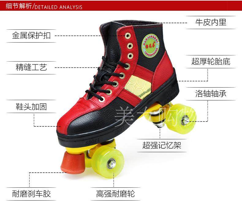 Patins à roulettes - Ref 2579508 Image 8