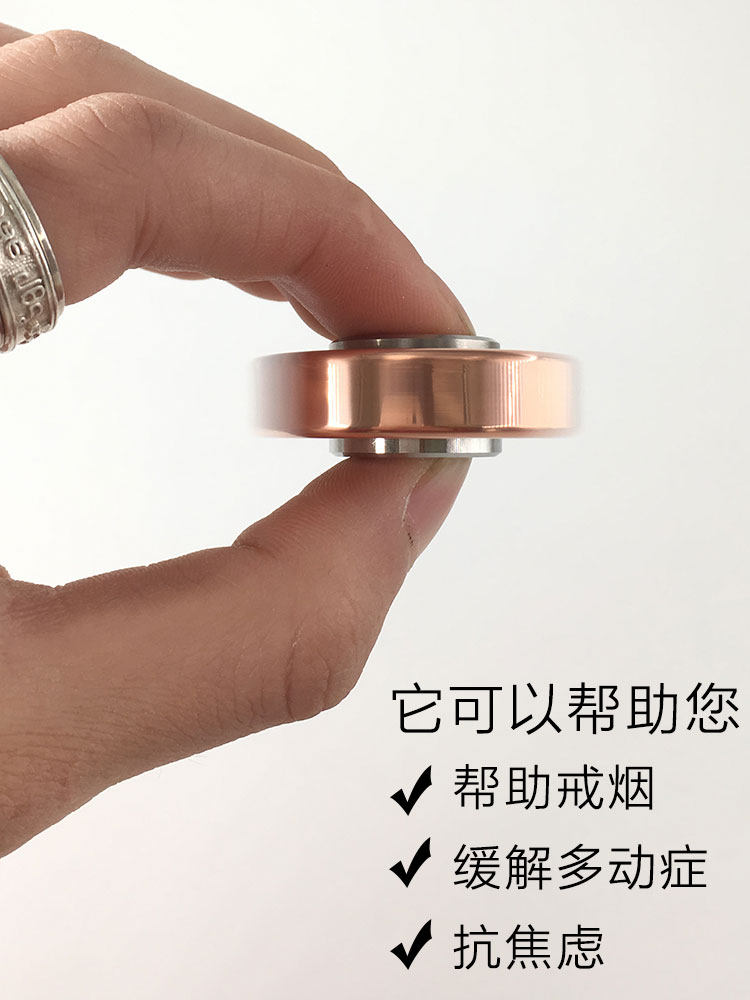 Fidget spinner OTHER   - Ref 2618581 Image 8