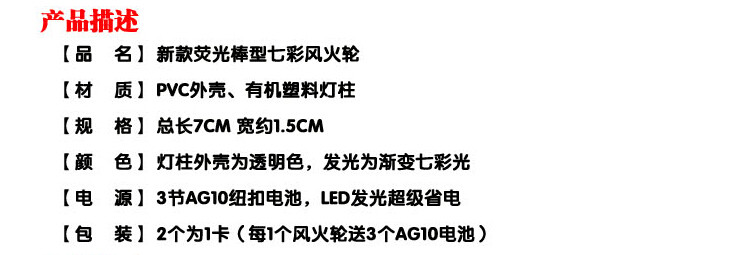 Eclairage pour vélo - Ref 2403150 Image 13