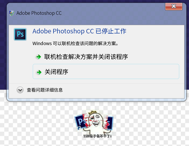 Coussin Manga - Ref 2691892 Image 16