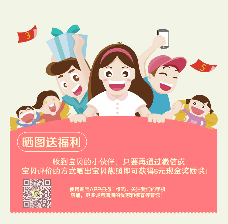 Réchauffeur USB pour les mains - Ref 415843 Image 22