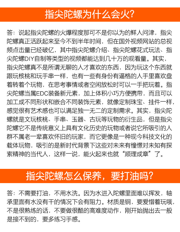 Fidget spinner OTHER   - Ref 2618209 Image 23