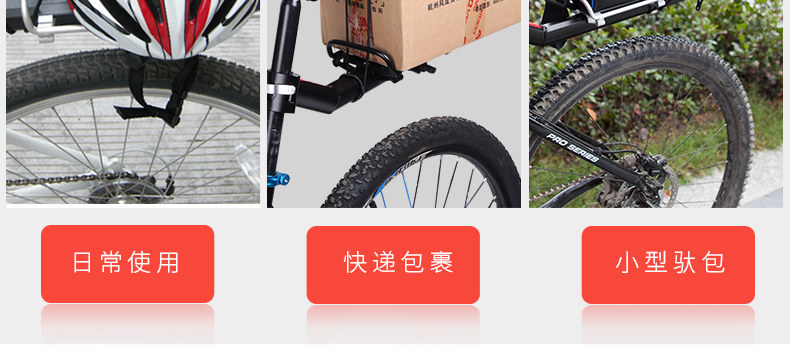 Porte-bagages pour vélo KUTOOK - Ref 2409919 Image 26