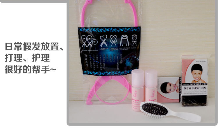 Entretien pour perruques - Ref 267062 Image 5