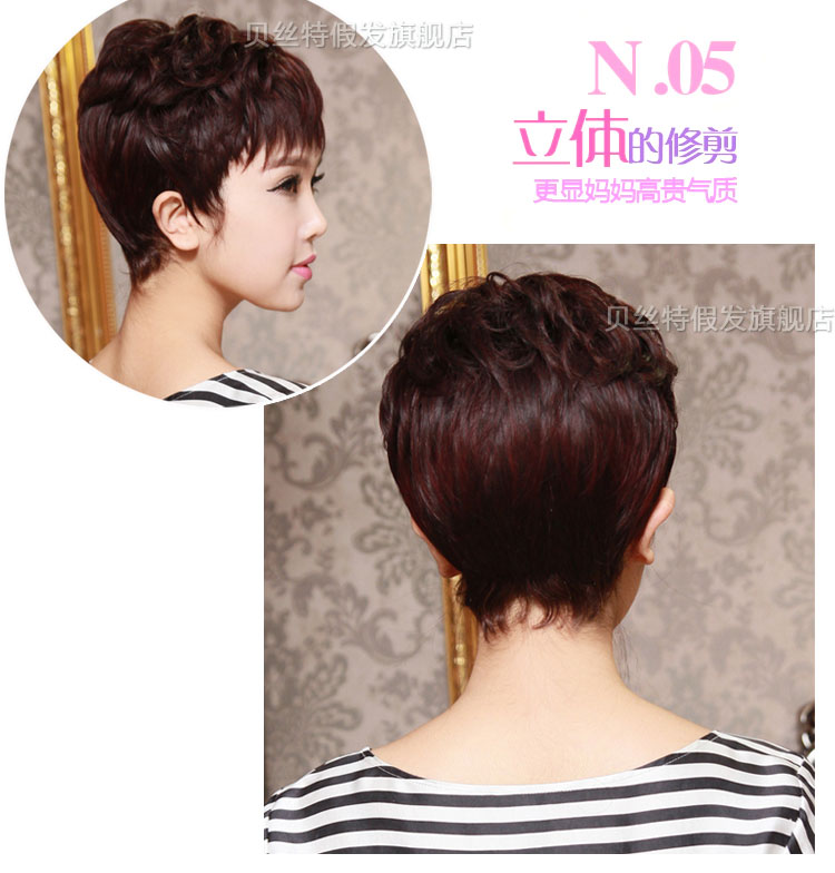 Perruque Harsh pelucheux confirme - Ref 2610509 Image 50