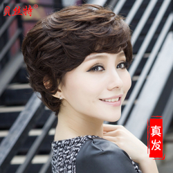 Perruque Harsh pelucheux confirme - Ref 2610509 Image 18