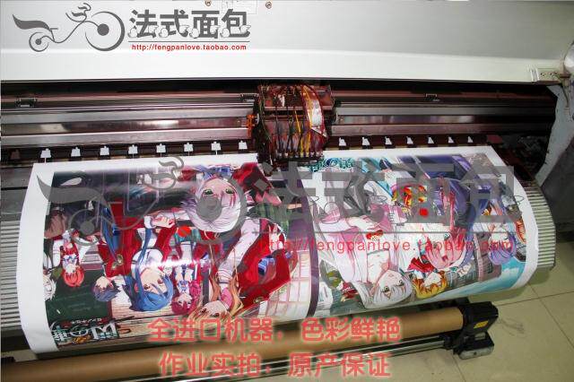 Sticker pour vélos - Ref 2290924 Image 31