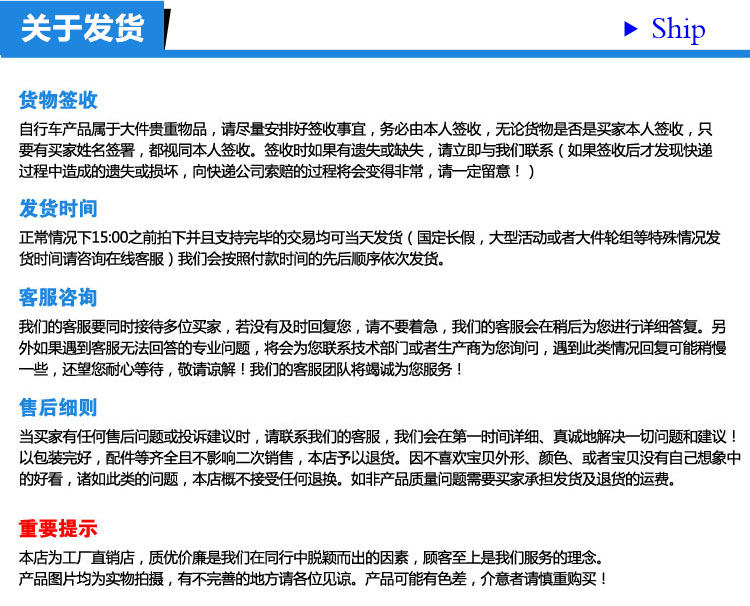 Porte-bagages pour vélo - Ref 2410254 Image 23