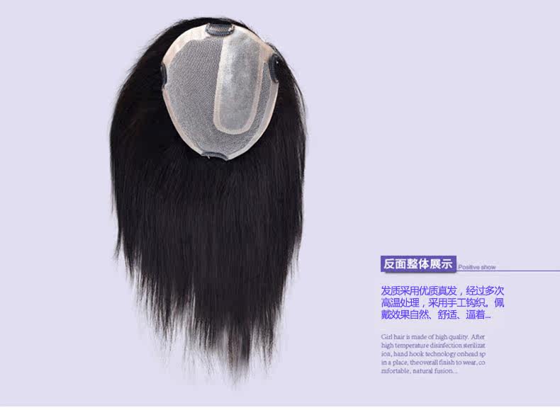 Extension mèches - Ref 224288 Image 22