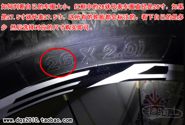 Sticker pour vélos - Ref 2277238 Image 5