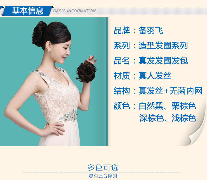 Extension cheveux - Chignon - Ref 232909 Image 15