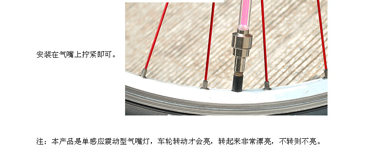 Eclairage pour vélo - feux de Valve - Ref 2403479 Image 7