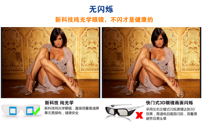 Lunettes 3D OTHER   - Ref 2620542 Image 10
