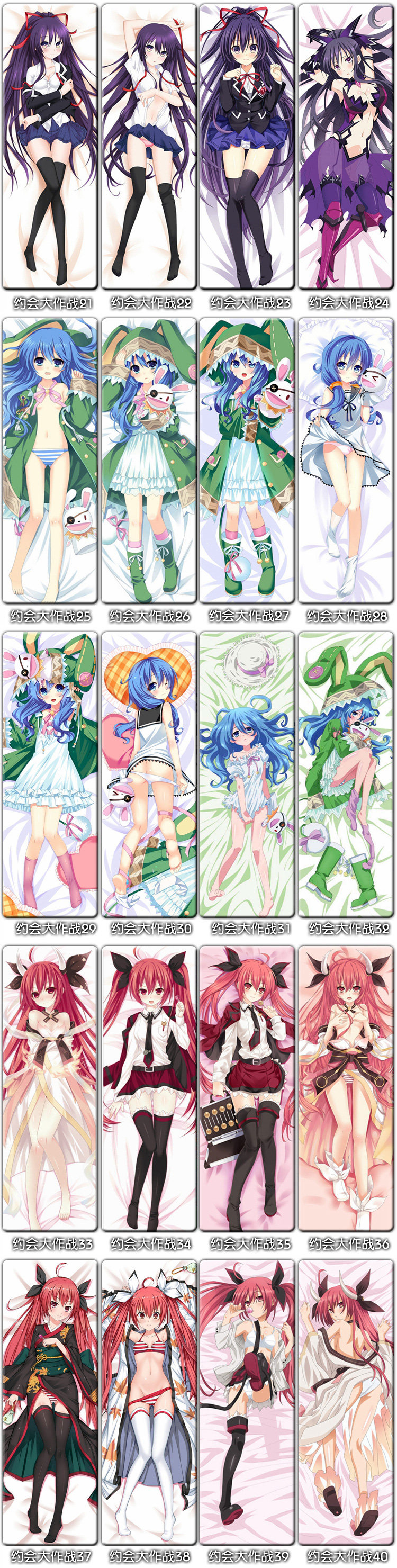 Coussin Manga - Ref 2690761 Image 13