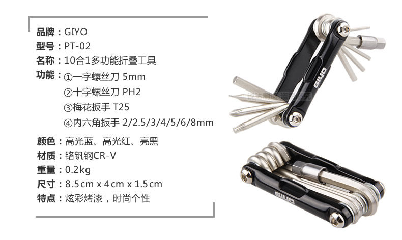 Tournevis pour réparation vélo GIYO - Ref 2295441 Image 11