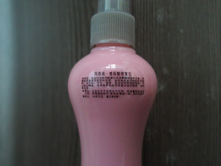 Entretien pour perruques - Ref 267057 Image 12