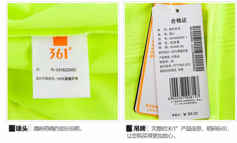 Débardeur sport homme en autre - Ref 537668 Image 14