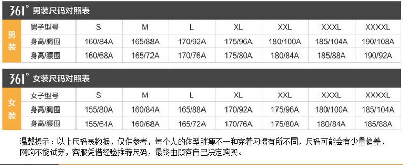 Débardeur sport homme en autre - Ref 537668 Image 15