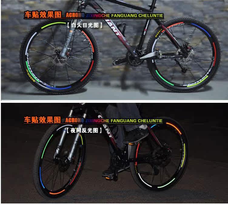 Sticker pour vélos - Ref 2285920 Image 7