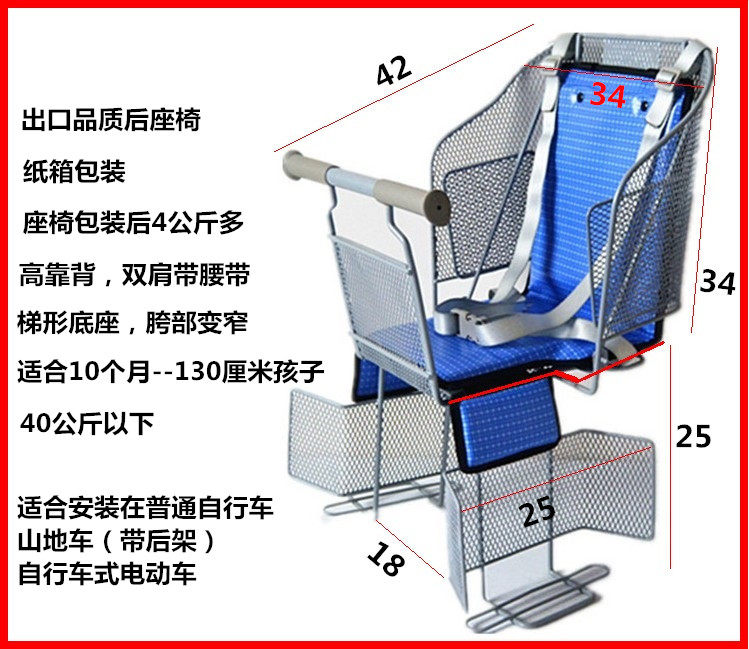 siège enfants pour vélo - Ref 2428036 Image 23