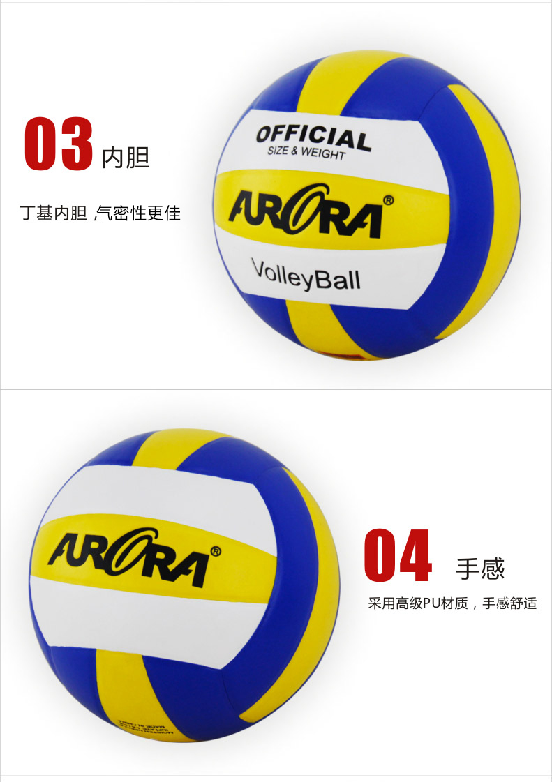 Ballon de volley-ball - Ref 2013303 Image 15
